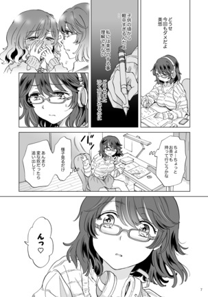 Image 6247771