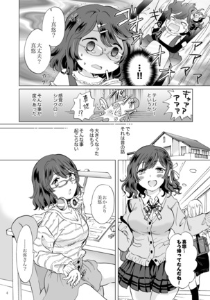 Image 6247768