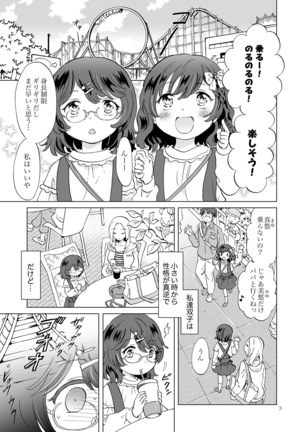 Image 6247769