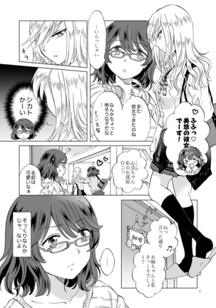 Image 6247767