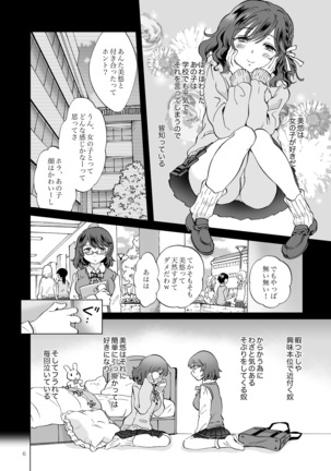 Image 6247766