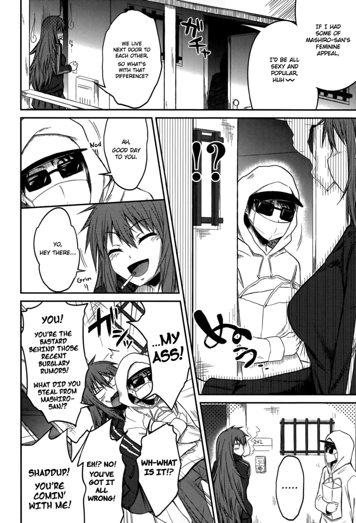 Omae wa Dare da! | Who the Hell are You!?