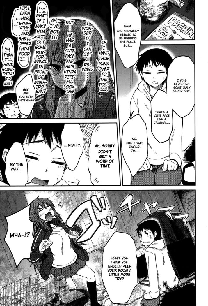 Omae wa Dare da! | Who the Hell are You!?