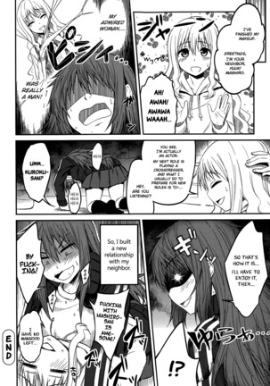 Omae wa Dare da! | Who the Hell are You!? Page #17