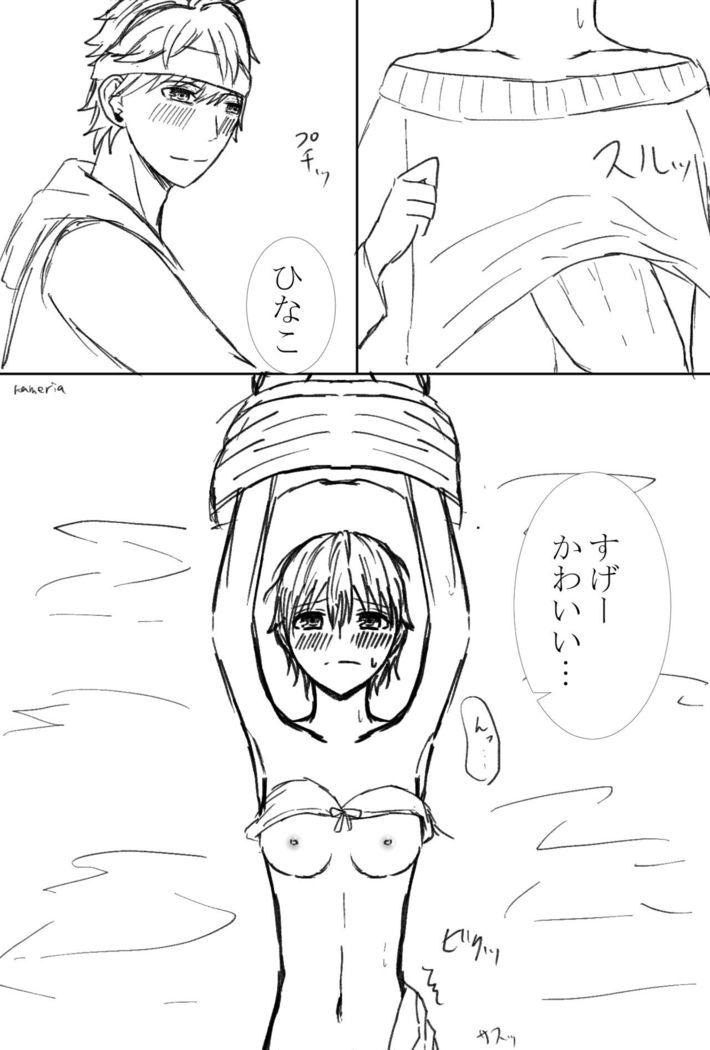 (Kametani]]R e matome[kenka banchour)