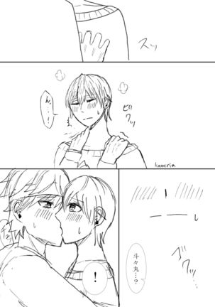(Kametani]]R e matome[kenka banchour) Page #19