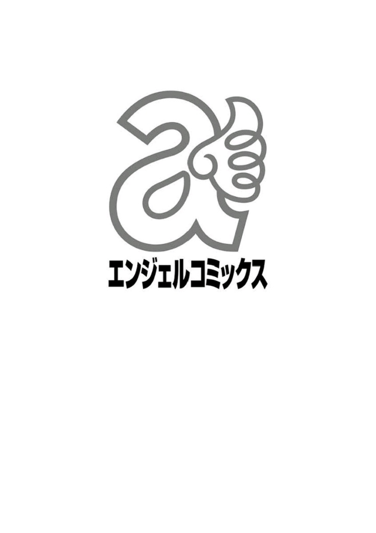 Katei Kyoushi ga Ochiru made