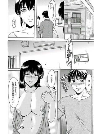 Katei Kyoushi ga Ochiru made Page #188