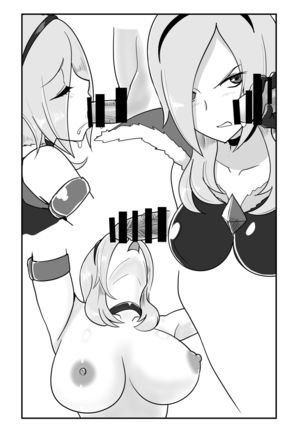 Mess Zylinder Vol. 03 PreCure no Iru Chou Koukyuu Fuuzokuten Series + Rakugaki Bon - Page 25