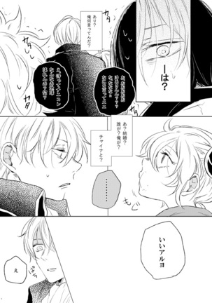 Image 8735952