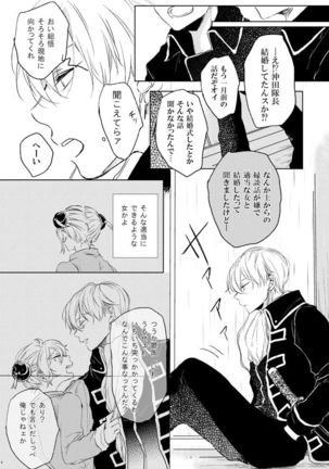 Image 8735954
