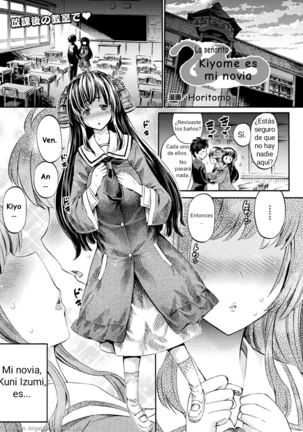 Boku no Kanojo wa Kiyohime-sama | La señorita Kiyome es mi novia Page #1
