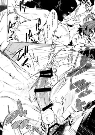 a long time ago Page #15