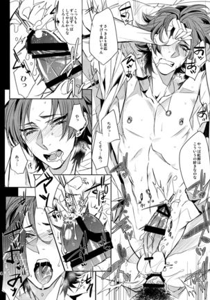 a long time ago Page #13