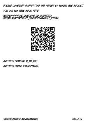 Formidable ga Shiritai no wa... | Formidable Wants to Know... Page #20