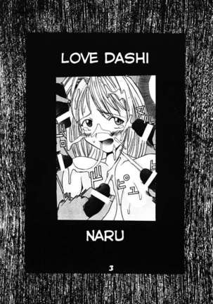 Love Dashi 2