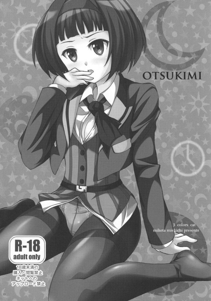 OTSUKIMI