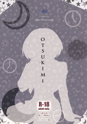 OTSUKIMI Page #14