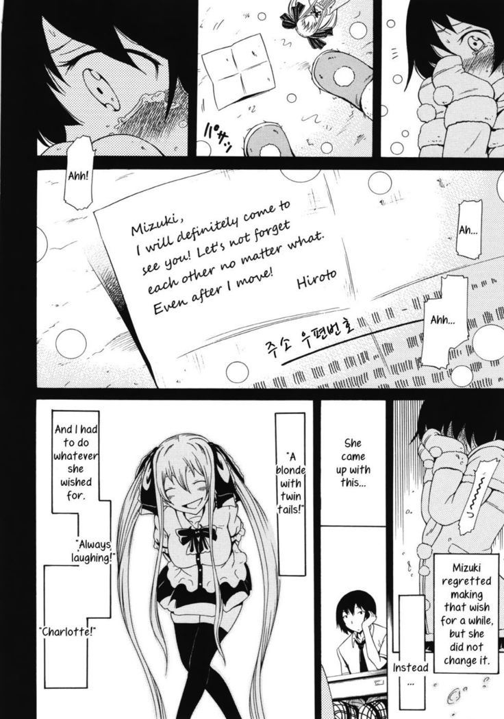 Dorei Usagi to Anthony - Final