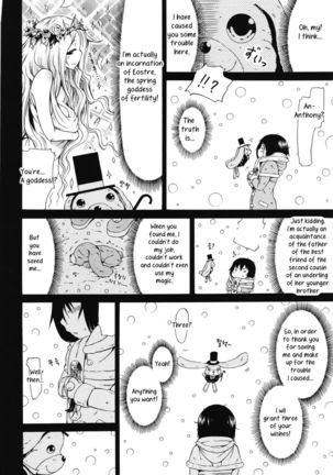 Dorei Usagi to Anthony - Final Page #17