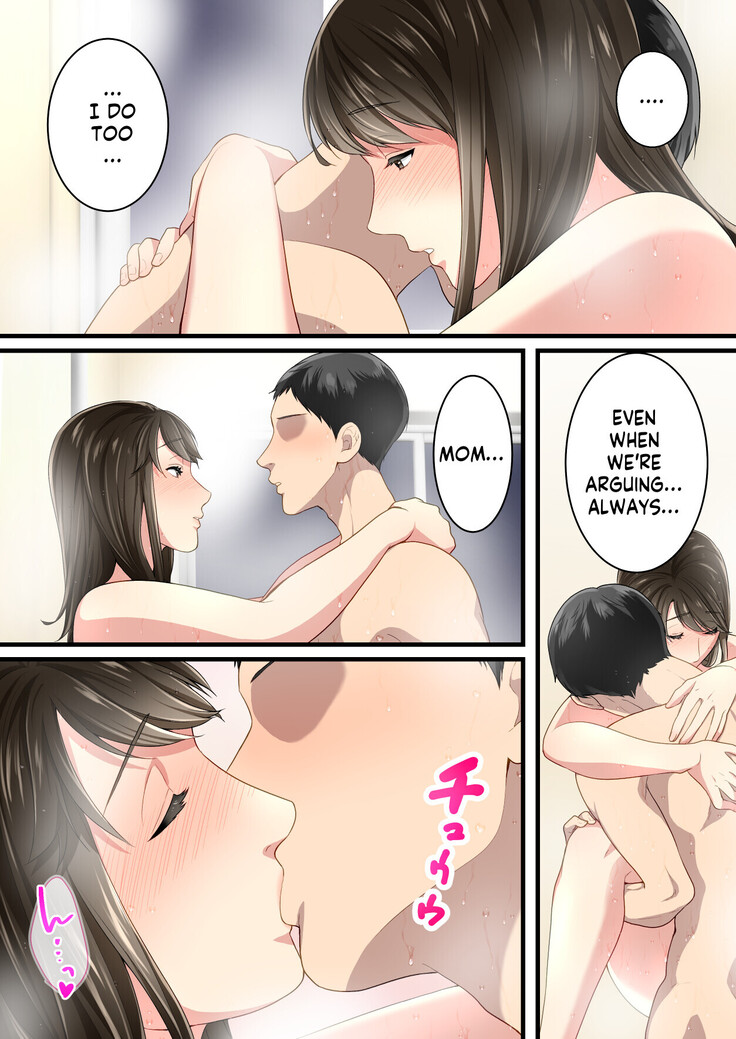 Naka no Warukatta Haha to Musuko ga Amaama Couple ni Naru made | Arguing mother and son who became a loving couple