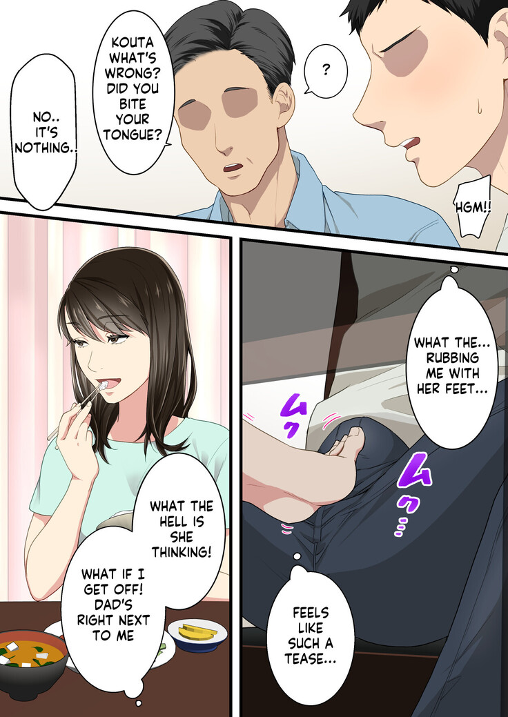 Naka no Warukatta Haha to Musuko ga Amaama Couple ni Naru made | Arguing mother and son who became a loving couple