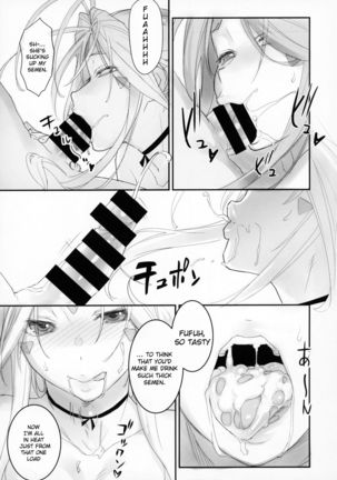 Megami Sama to Nobetsumakunashi Page #9