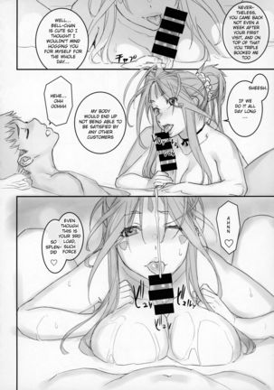 Megami Sama to Nobetsumakunashi Page #16