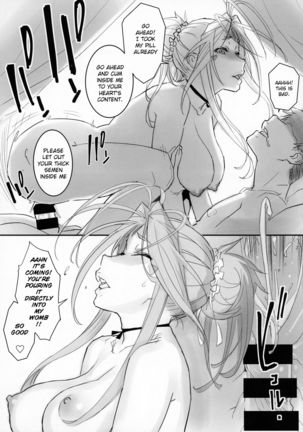Megami Sama to Nobetsumakunashi Page #13