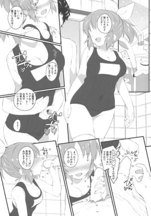 GLASS SHOES COLLECTION -solo- Page #48