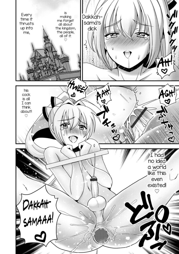 Itsuwari no Himekishi - False princess knight