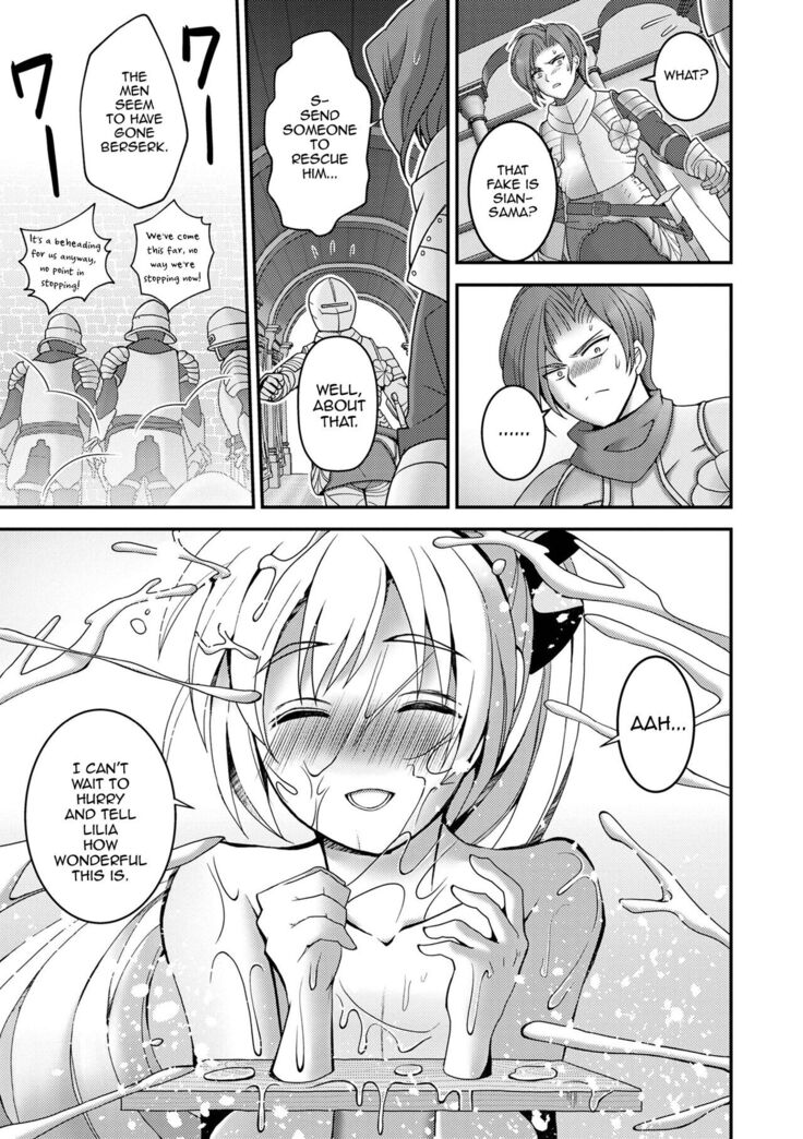 Itsuwari no Himekishi - False princess knight