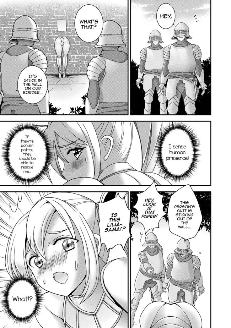 Itsuwari no Himekishi - False princess knight