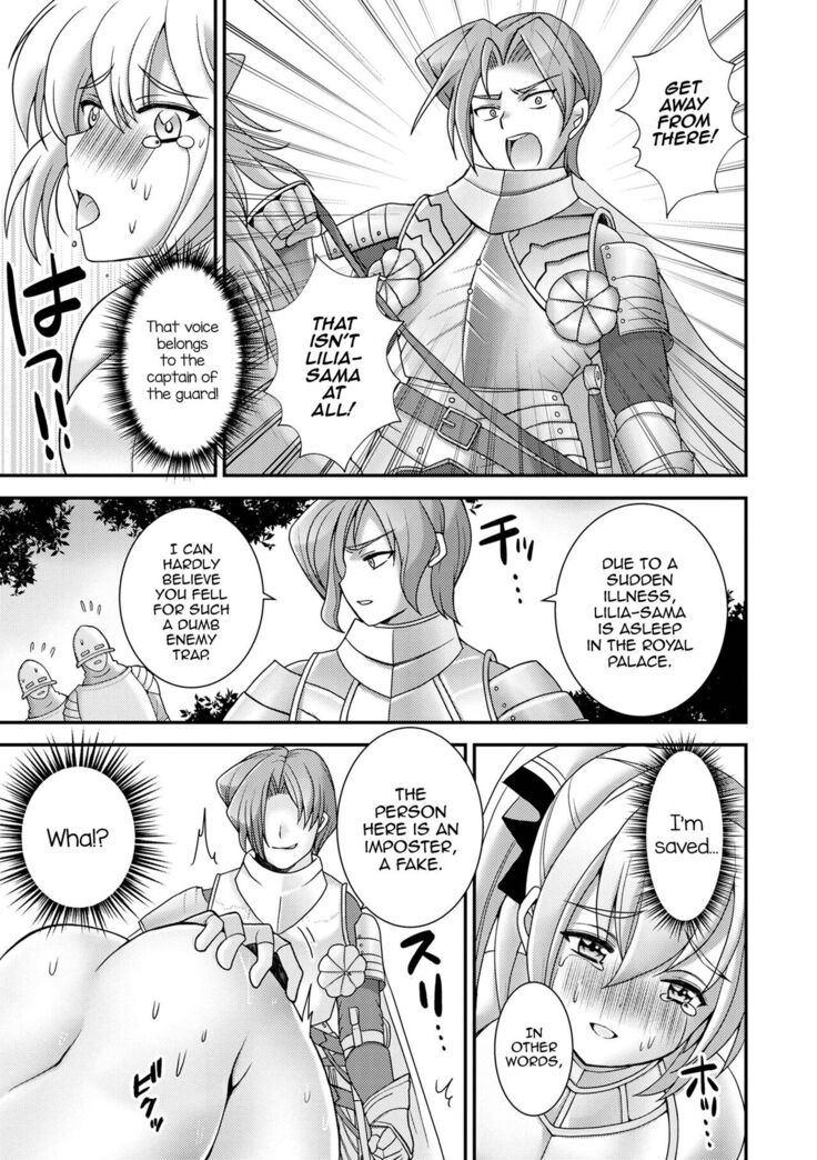 Itsuwari no Himekishi - False princess knight