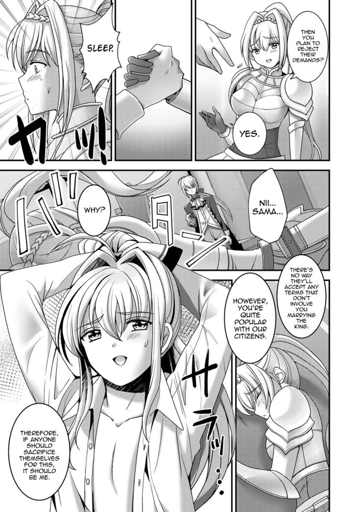 Itsuwari no Himekishi - False princess knight