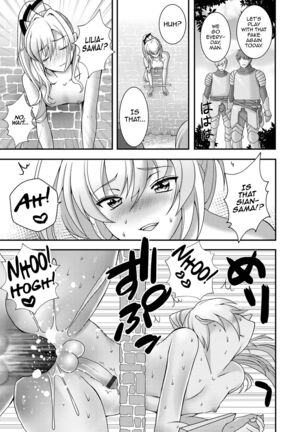 Itsuwari no Himekishi - False princess knight Page #19