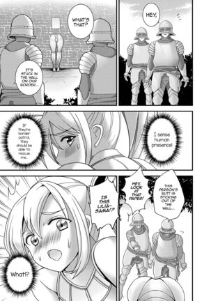 Itsuwari no Himekishi - False princess knight - Page 9