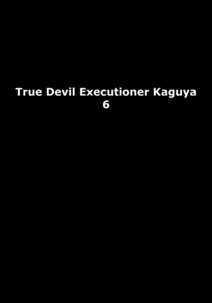 Shin Taimashi Kaguya 6 | True Taimashi Kaguya 6