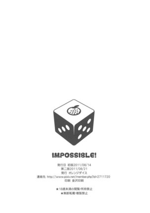 IMPOSSIBLE! - Page 33