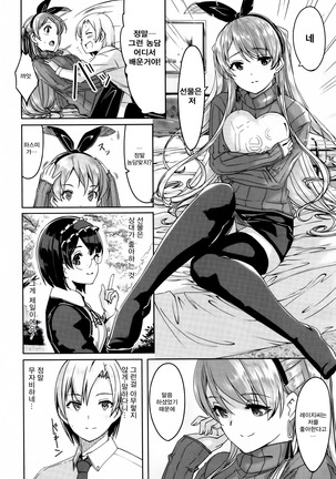 Image 6920320