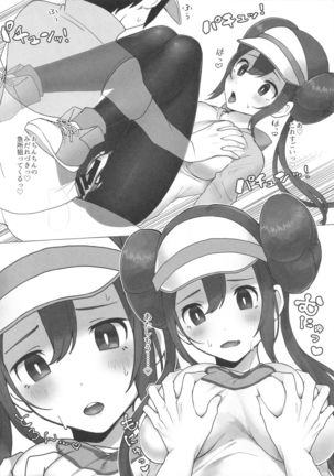 Image 10899441