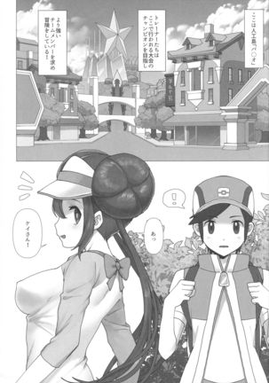 Image 10899436