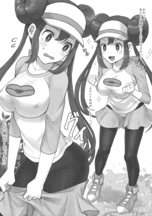 Image 10899437