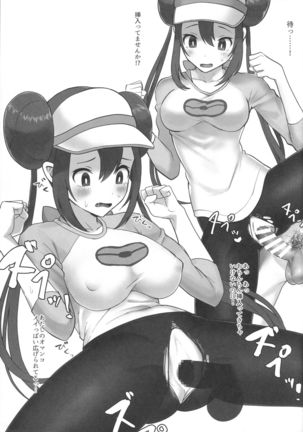 Image 10899440