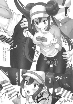 Image 10899439