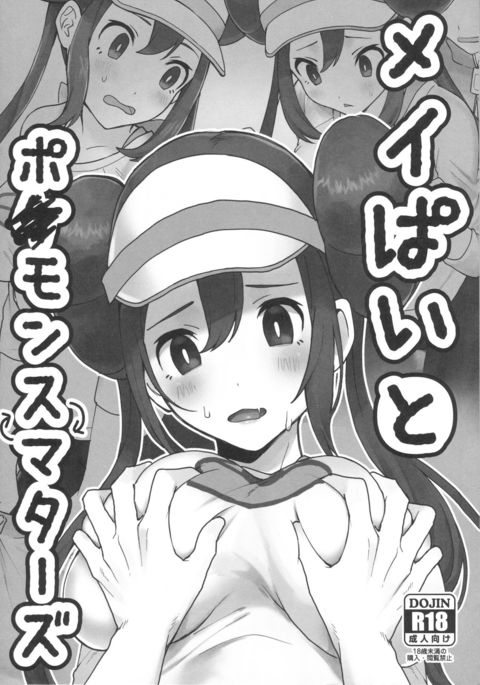 Image 10899435