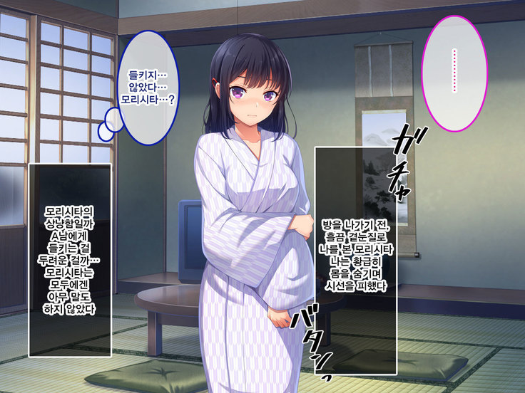 Namaiki Ayana-chan no Yowami o Nigitte Ecchi na Meirei Zanmai in Shuugaku Ryokou