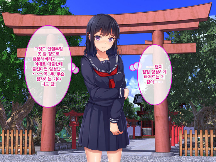 Namaiki Ayana-chan no Yowami o Nigitte Ecchi na Meirei Zanmai in Shuugaku Ryokou
