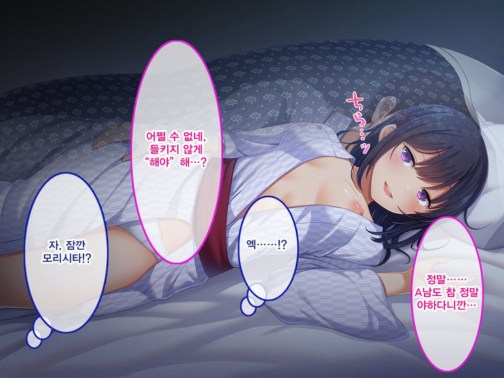 Namaiki Ayana-chan no Yowami o Nigitte Ecchi na Meirei Zanmai in Shuugaku Ryokou