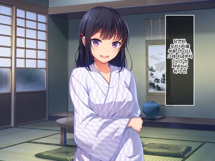 Namaiki Ayana-chan no Yowami o Nigitte Ecchi na Meirei Zanmai in Shuugaku Ryokou